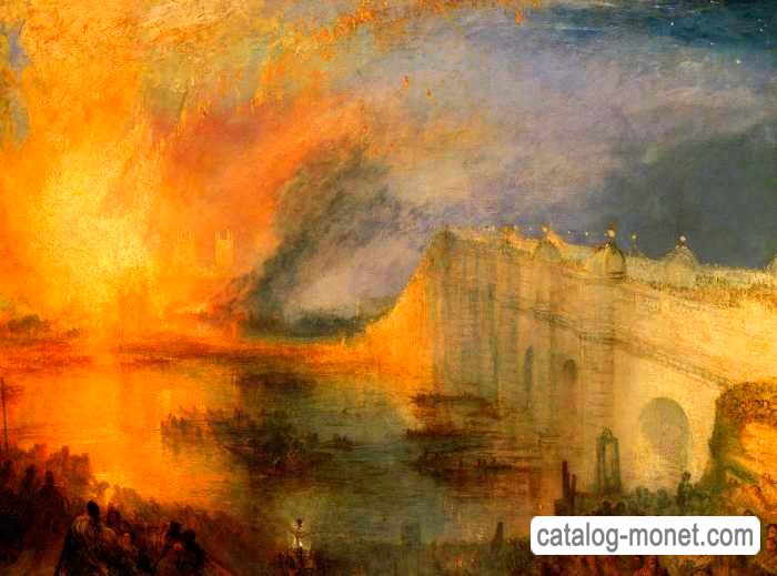 Пожар в парламенте, 16 октября 1834г. Уильям Тернер